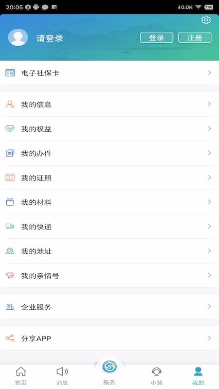 ǻֻapp-ǻ v5.0.0 ׿