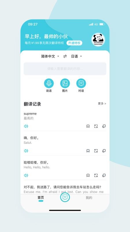 ֻapp- v2.0.2 ֻ