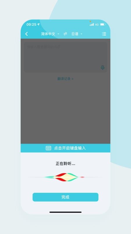 ֻapp- v2.0.2 ֻ