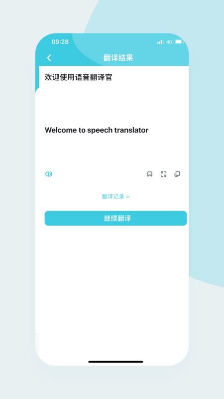 ֻapp- v2.0.2 ֻ