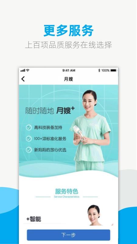 ùֻܼapp-ùܼ v4.0.51 ֻ