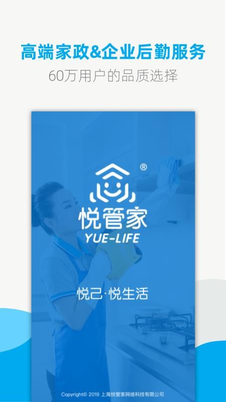 ùֻܼapp-ùܼ v4.0.51 ֻ