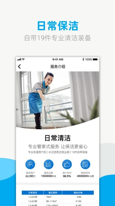 ùֻܼapp-ùܼ v4.0.51 ֻ