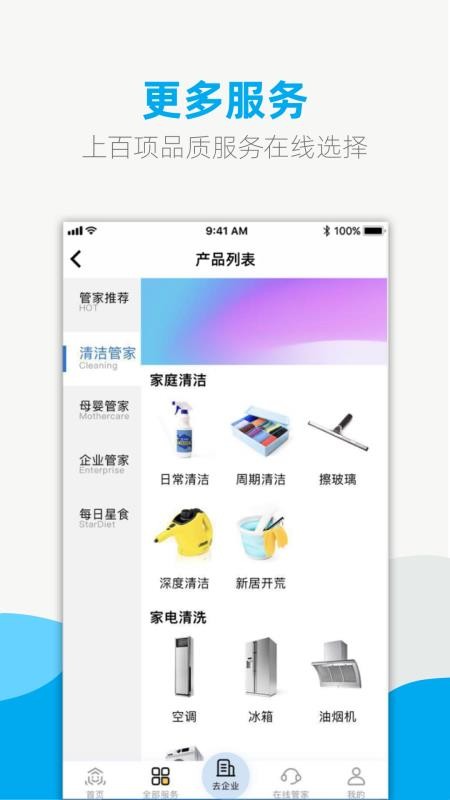 ùֻܼapp-ùܼ v4.0.51 ֻ