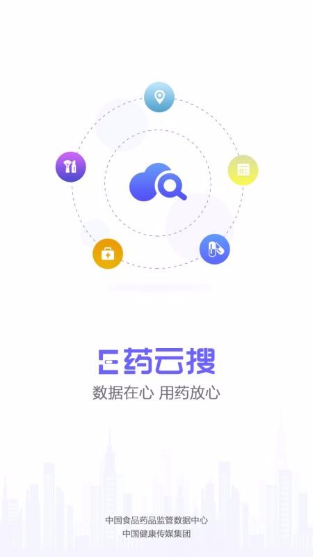 Eҩֻapp-Eҩ v2.0.3 ׿