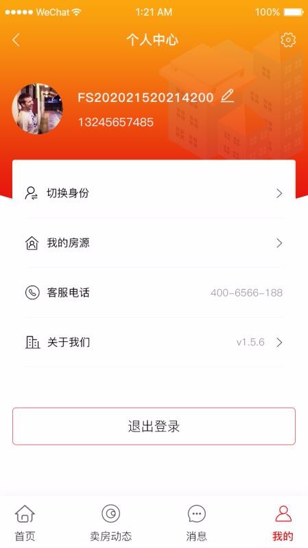 ֻapp- v1.0.1 ׿