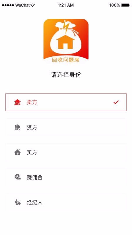ֻapp- v1.0.1 ׿