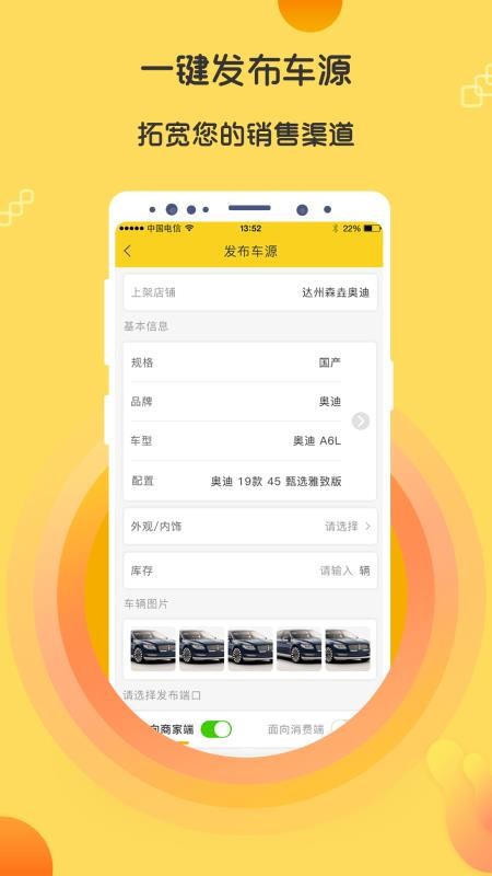 7ֻ̻app-7̻ v3.0.0 ֻ