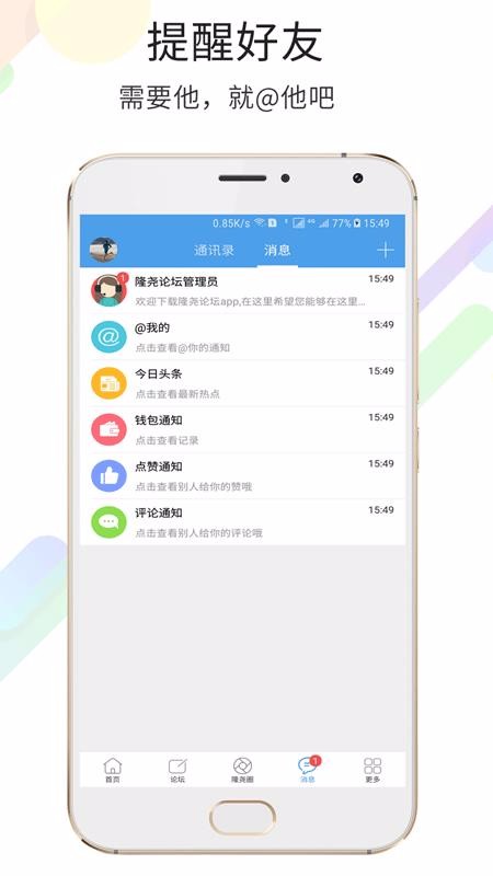 ¡Ңֻapp-¡Ң v1.1.4 ׿