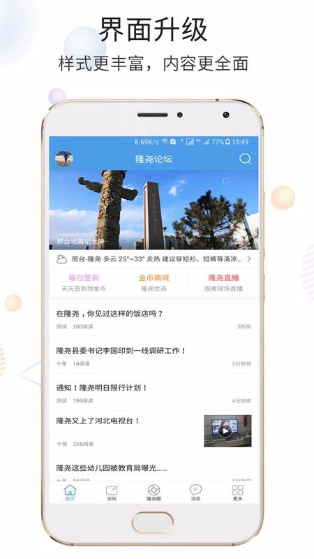 ¡Ңֻapp-¡Ң v1.1.4 ׿