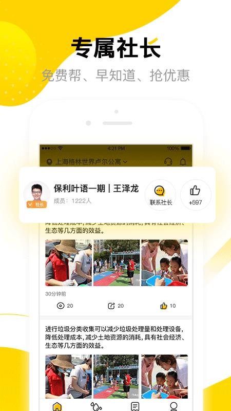 ֻapp- v1.2.6 ׿