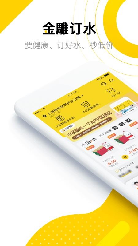ֻapp- v1.2.6 ׿