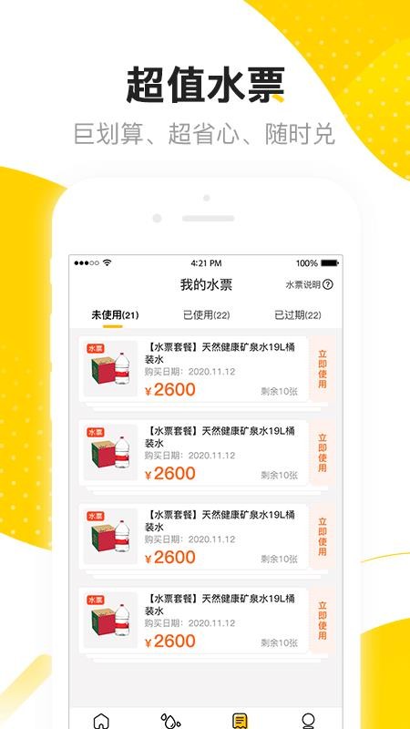 ֻapp- v1.2.6 ׿