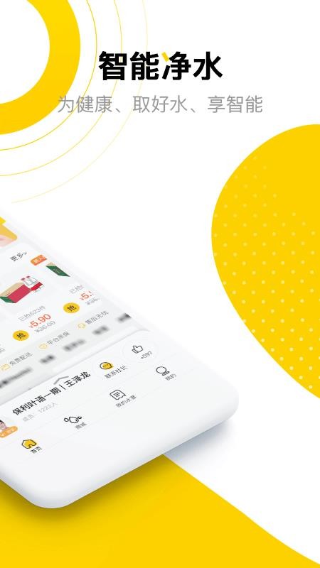 ֻapp- v1.2.6 ׿