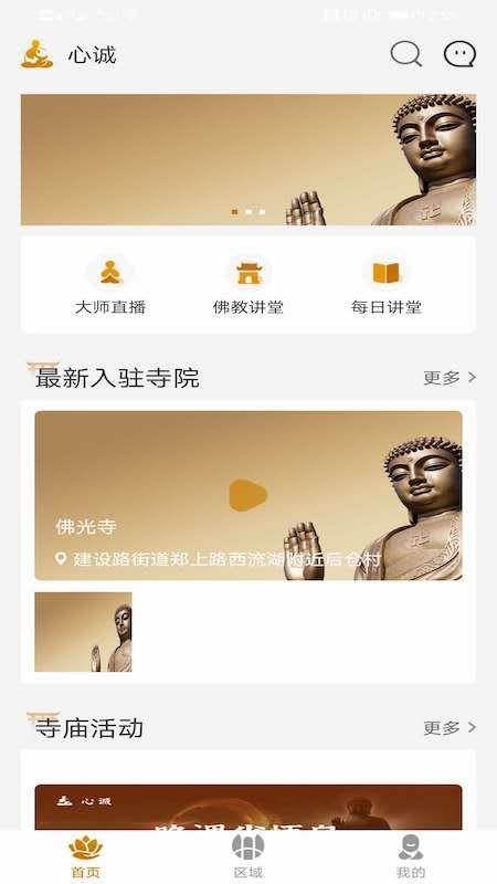 ĳֻapp-ĳ v2.0.0 ֻ