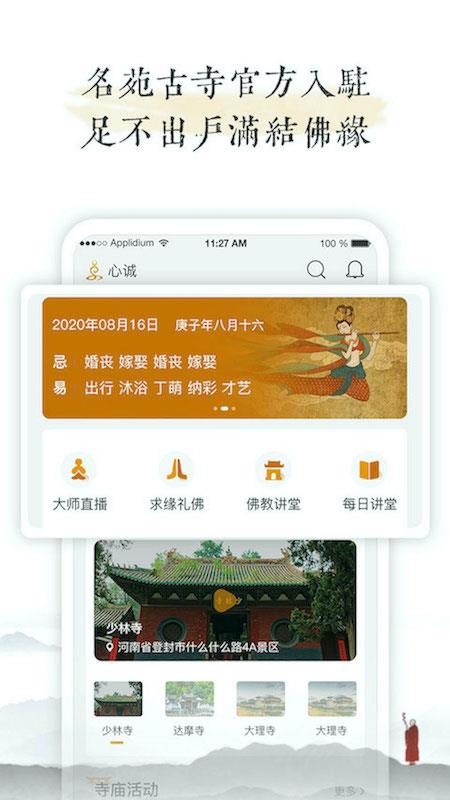 ĳֻapp-ĳ v2.0.0 ֻ