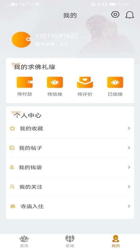ĳֻapp-ĳ v2.0.0 ֻ