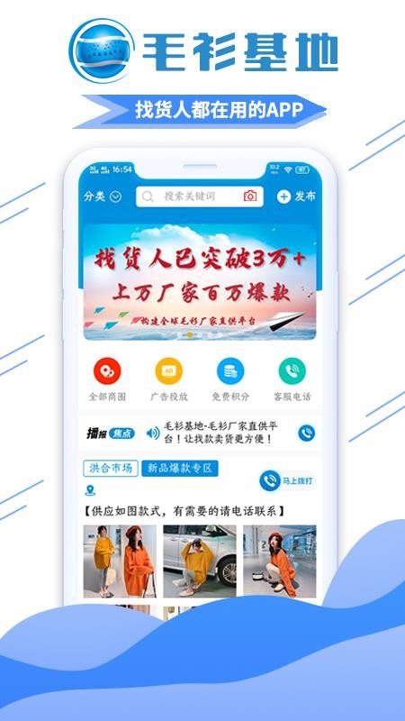ëֻapp-ë v2.50 ֻ