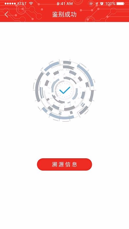 гԴֻapp-гԴ v1.09 ׿