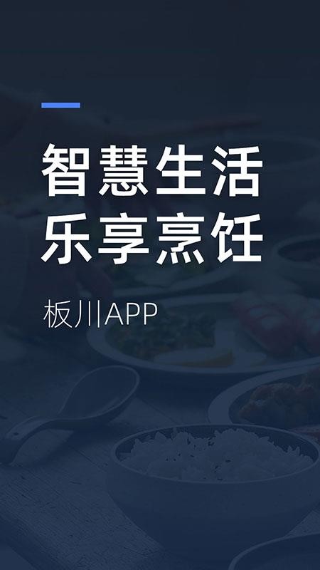 崨ֻapp-崨 v1.1.4 ֻ