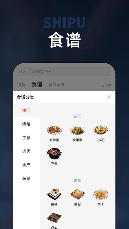 崨ֻapp-崨 v1.1.4 ֻ
