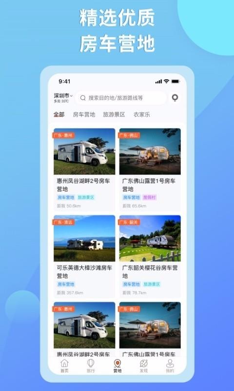 eҷֻapp-eҷ v1.6.9 ׿