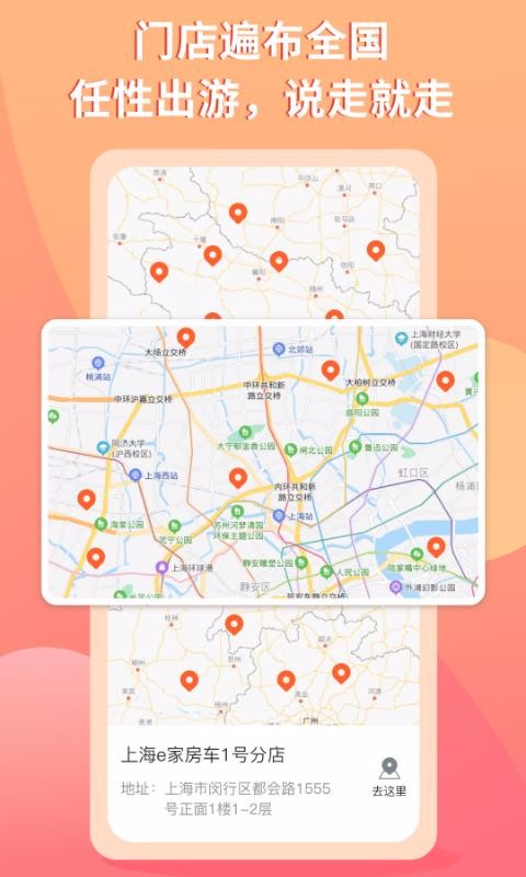 eҷֻapp-eҷ v1.6.9 ׿
