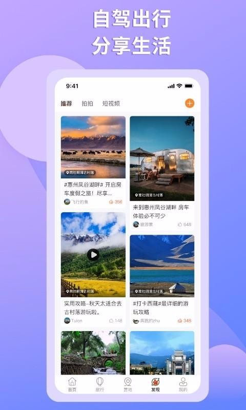 eҷֻapp-eҷ v1.6.9 ׿
