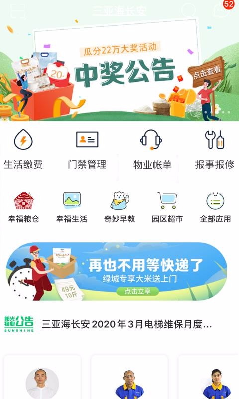 ΢ֻapp-΢ v1.0.3 ֻ