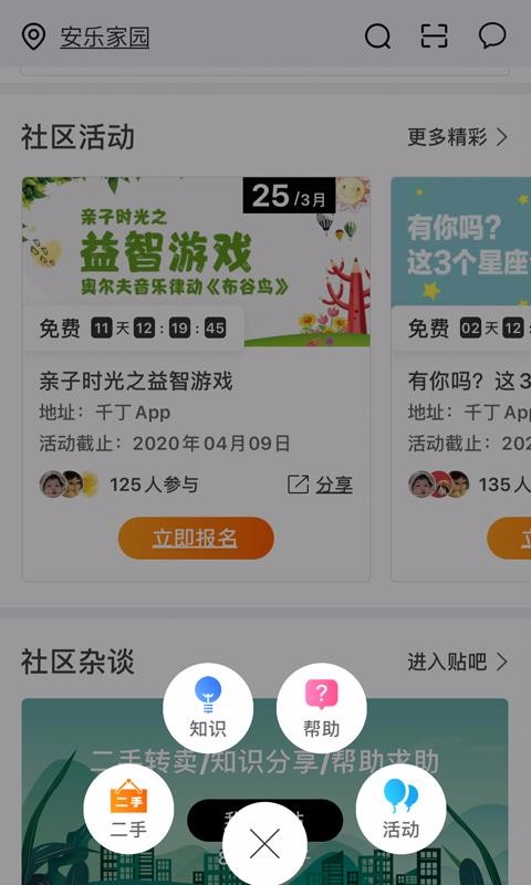 ΢ֻapp-΢ v1.0.3 ֻ