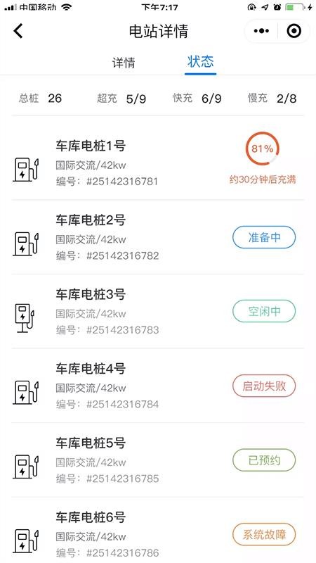 ׮ֻapp-׮ v2.1.7 ׿