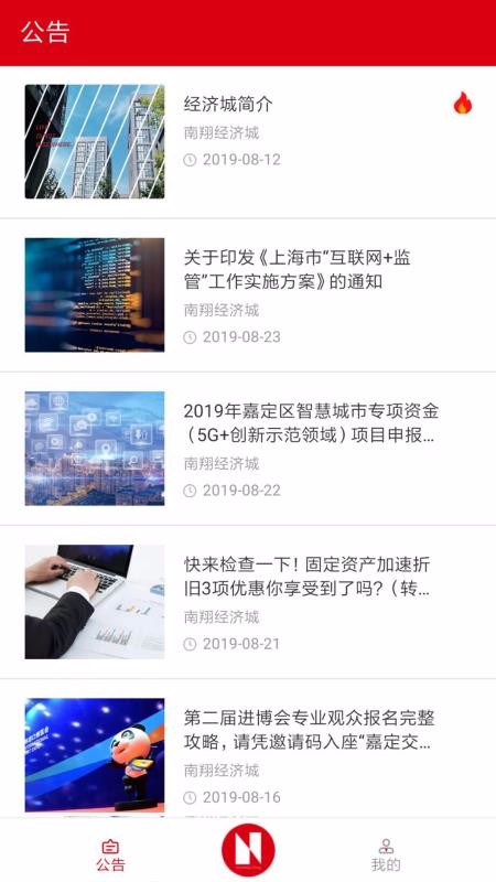 辭óֻapp-辭ó v1.0.5 ֻ