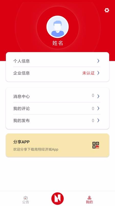 辭óֻapp-辭ó v1.0.5 ֻ