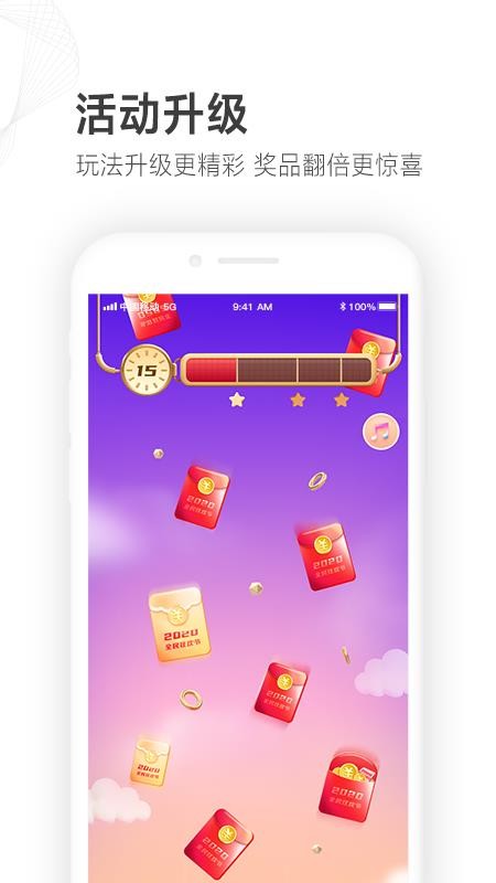 ɽƶֻapp-ɽƶ v5.3.0 ׿