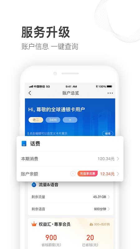 ɽƶֻapp-ɽƶ v5.3.0 ׿