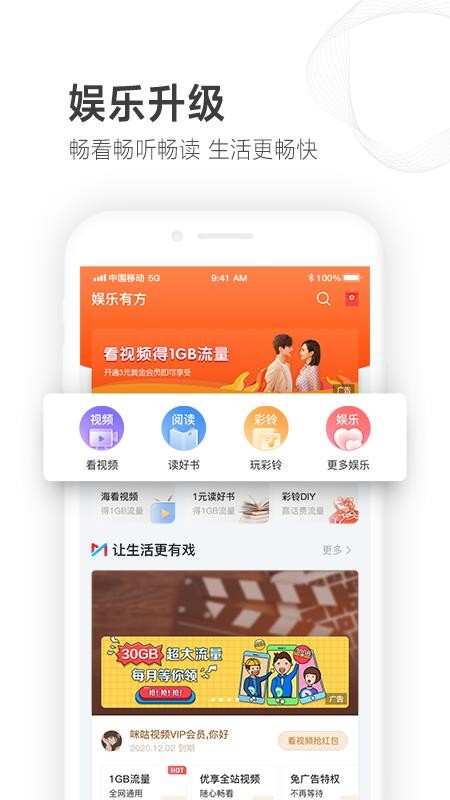 ɽƶֻapp-ɽƶ v5.3.0 ׿