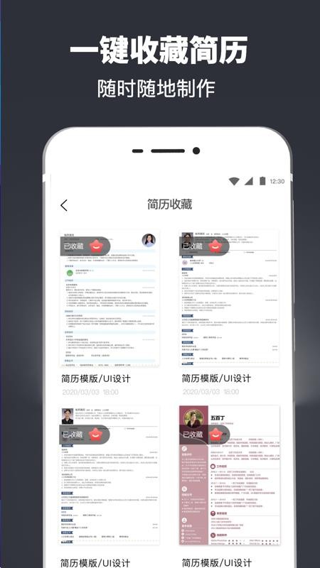 ģֻapp-ģ v3.0.1 ֻ