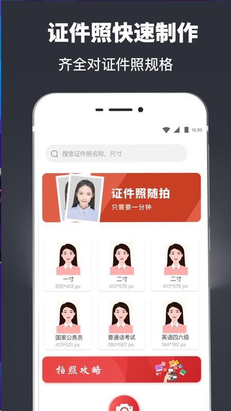ģֻapp-ģ v3.0.1 ֻ