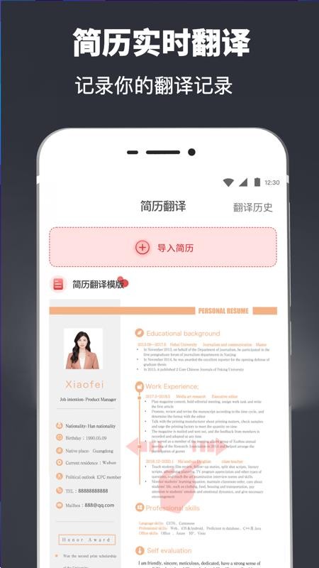 ģֻapp-ģ v3.0.1 ֻ