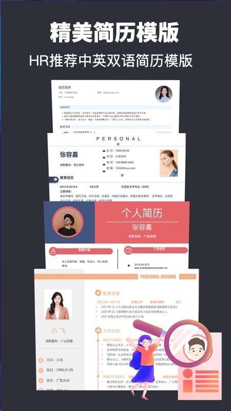 ģֻapp-ģ v3.0.1 ֻ