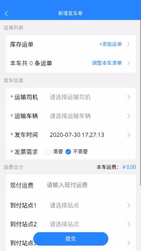ֻͨapp-ͨ v1.0.31 ֻ