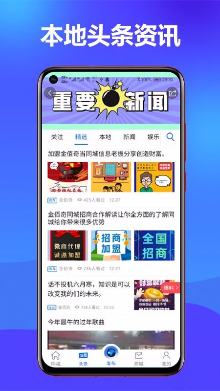 ֻapp- v2.7.15 ׿