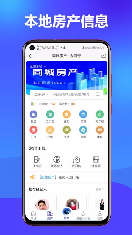 ֻapp- v2.7.15 ׿
