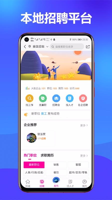 ֻapp- v2.7.15 ׿