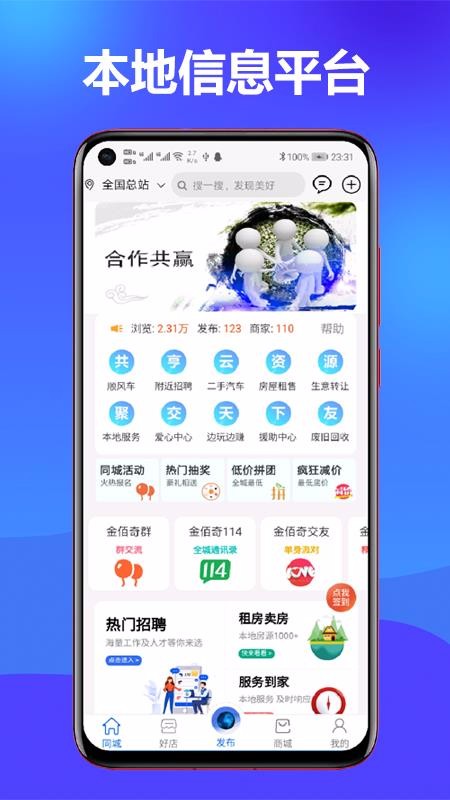 ֻapp- v2.7.15 ׿
