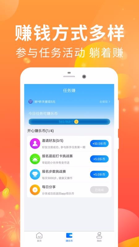 ߲׬ֻapp-߲׬ v3.1.7 ֻ