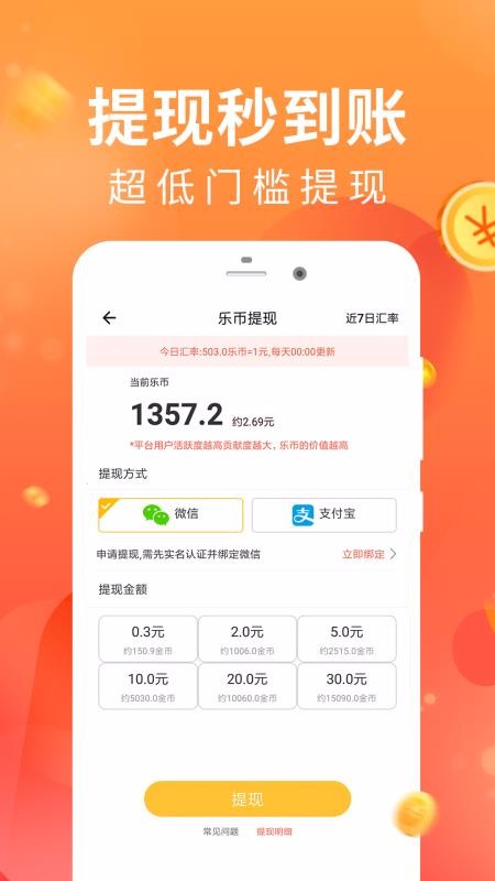 ߲׬ֻapp-߲׬ v3.1.7 ֻ
