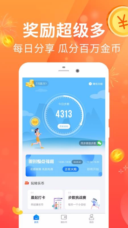 ߲׬ֻapp-߲׬ v3.1.7 ֻ