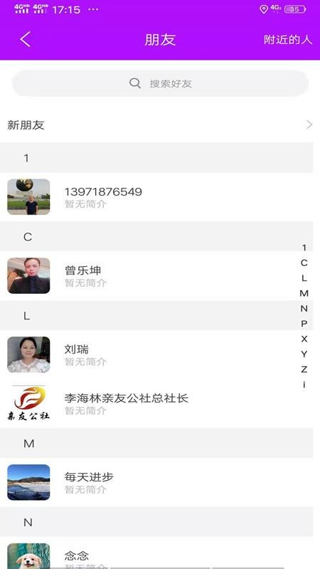 Ȧֻapp-Ȧ v2.2.4 ֻ