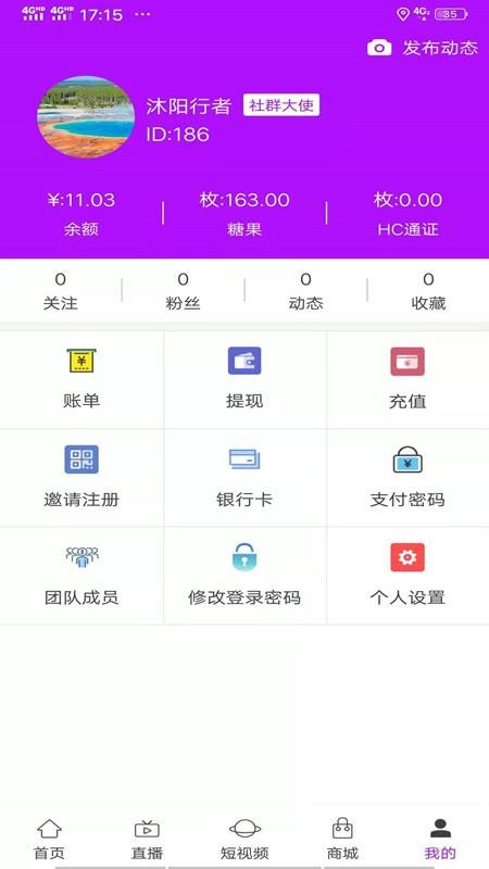 Ȧֻapp-Ȧ v2.2.4 ֻ